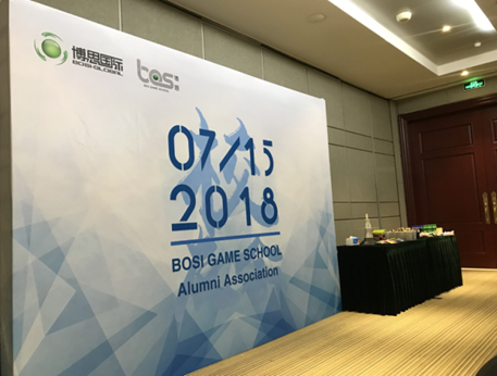 “倾听、交流、分享”2018j9九游会j9九游会夏季校友会(图2)