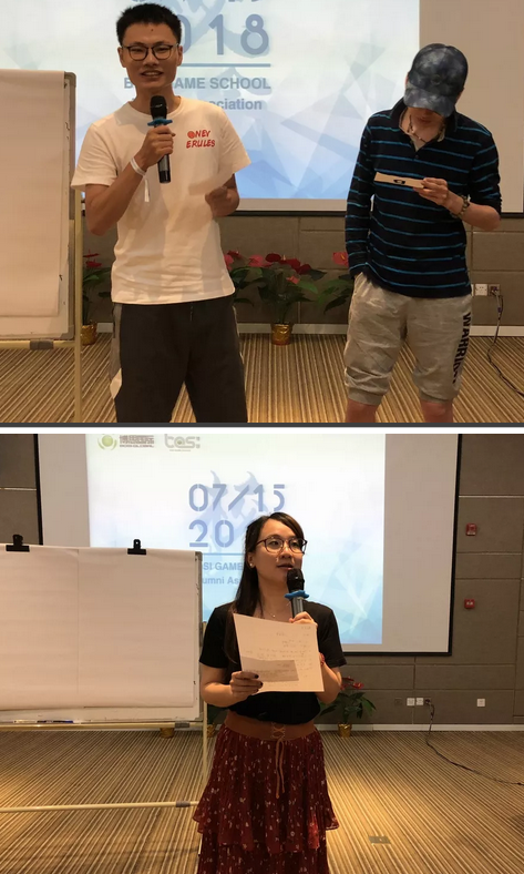 “倾听、交流、分享”2018j9九游会j9九游会夏季校友会(图17)