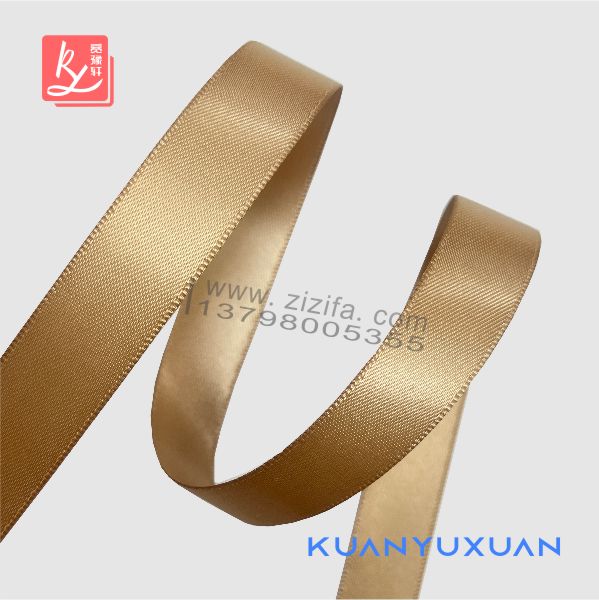 How much is the satin ribbon? (Satin ribbon price)