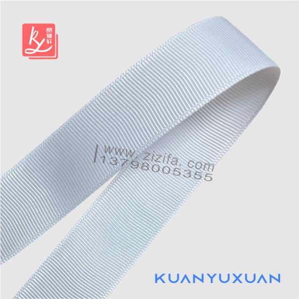 25mm White grosgrain ribbon