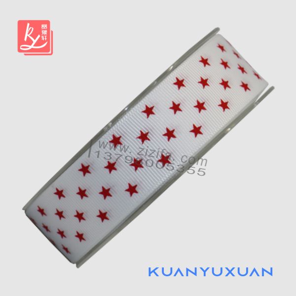 38mm White Grosgrain Ribbon with Printed Stars