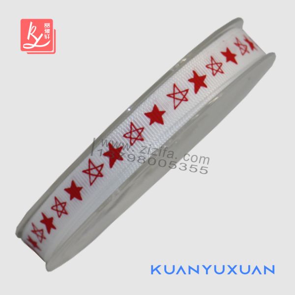 13mm white grosgrain ribbon printed with a variety of stars